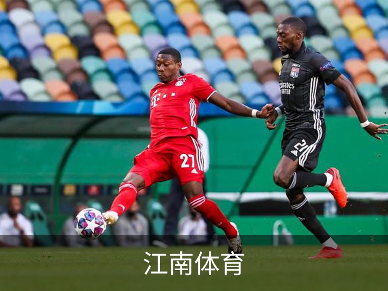 江南体育介绍